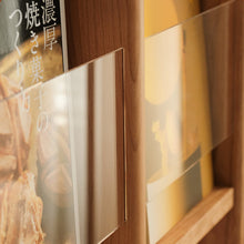 Load image into Gallery viewer, Matthau Standing Magazine Rack