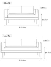 Load image into Gallery viewer, ELEANOR Solid Wood Sofa Nordic Simple ( 1 to 3 Seater, 6 Color Choice )